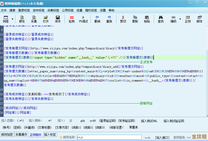 ORA-41668报错怎么破？规则类操作不对导致的故障远程帮你搞定