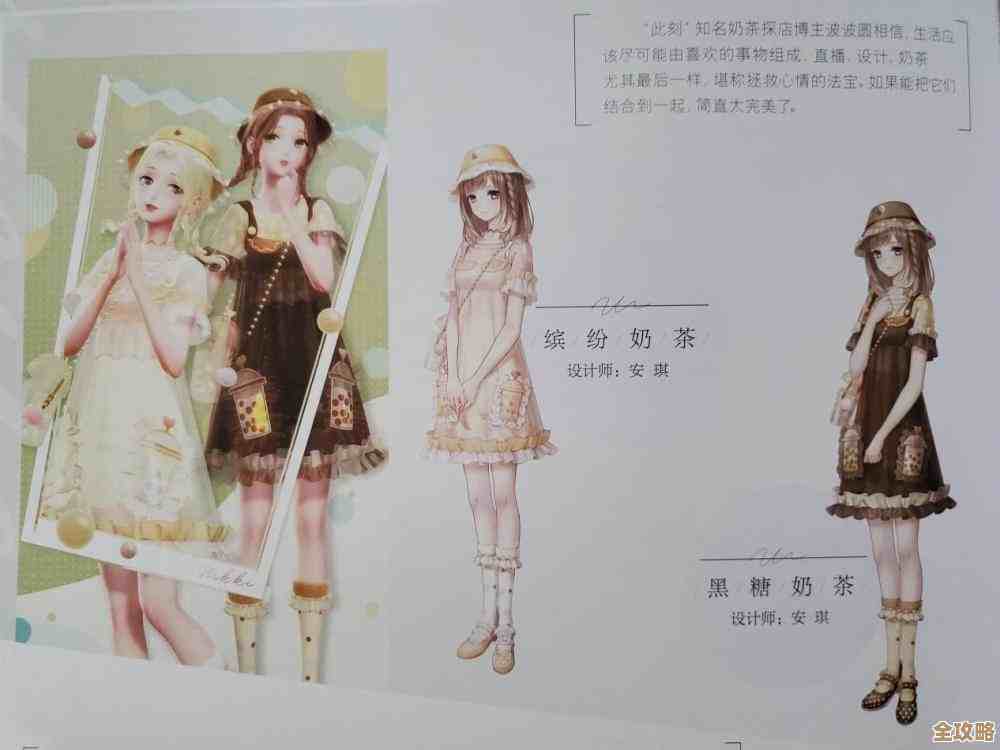 未来狂想曲怎么搭才高分？闪耀暖暖》搭配思路和小技巧…