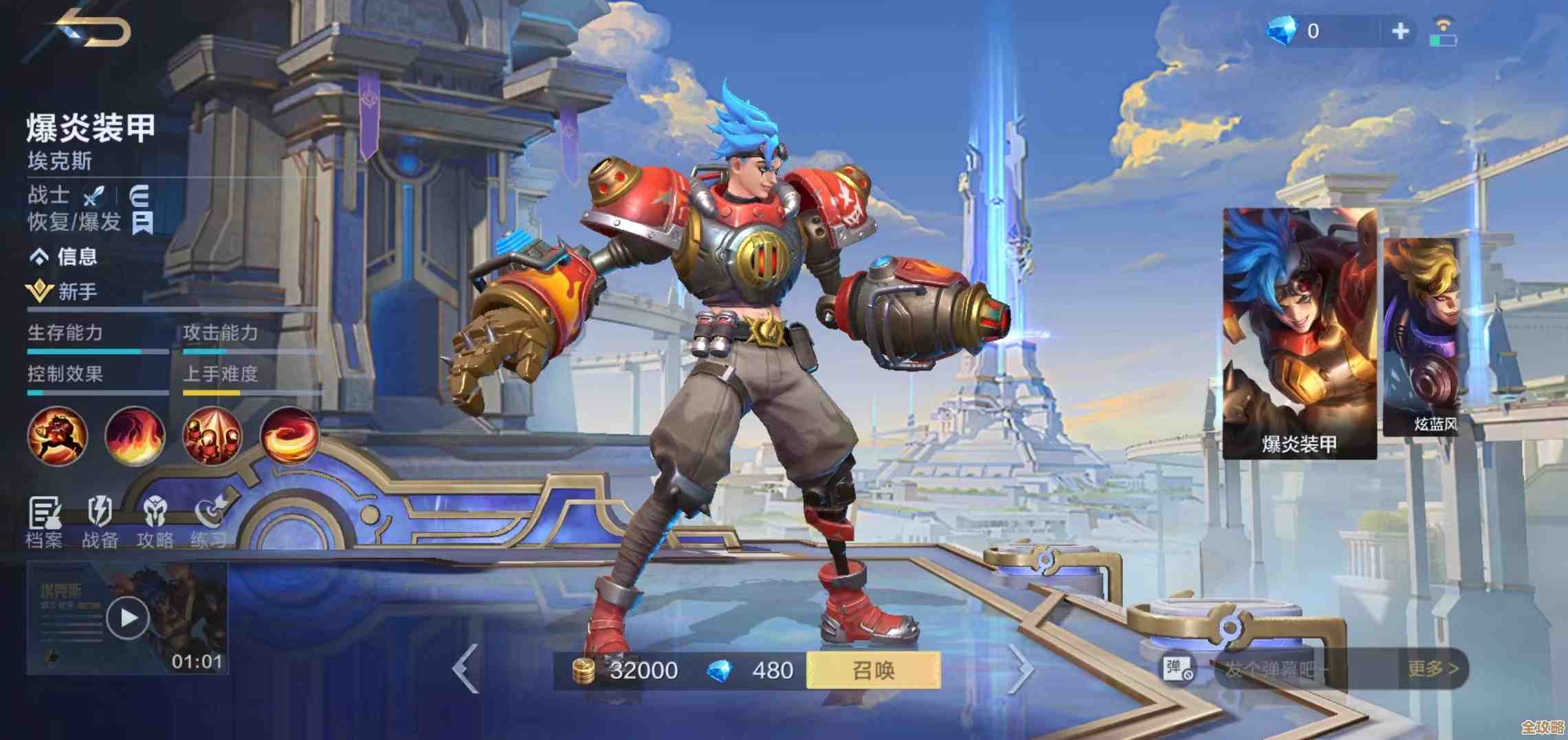 布鲁诺皮肤全收录，决胜巅峰那些稀有款到底值不值.