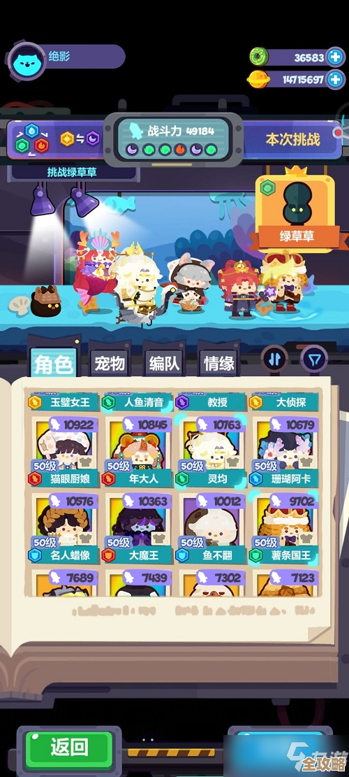 妙奇星球彩卡最强排行榜都有哪些彩卡角色，怎么才能拿到最强的？