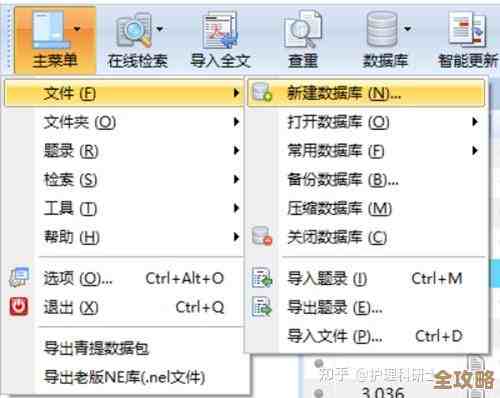 选择题怎么快速导入数据库，步骤和注意事项简单说说