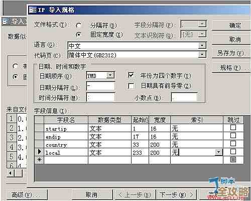 KDB数据库真的是处理大数据那块儿特别快的工具，速度杠杠的用起来很爽