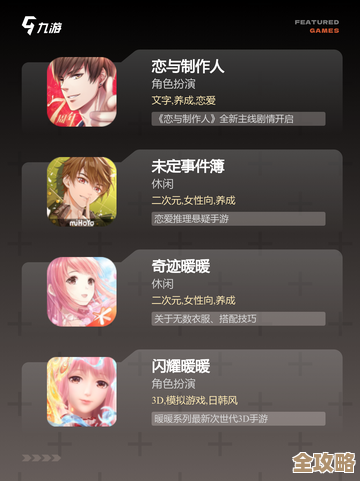 热门galgame恋爱游戏手游合集，随便挑几款先玩玩看