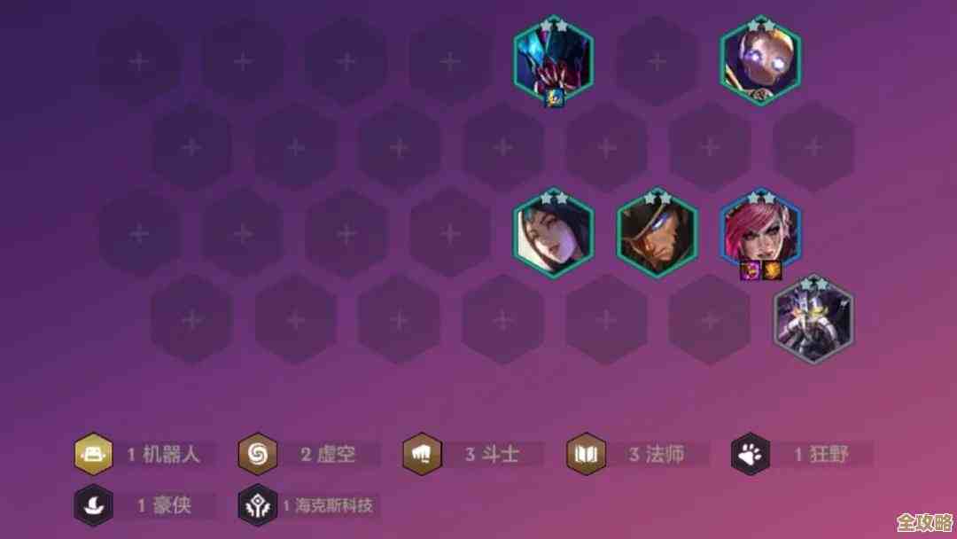 金铲铲之战四星蔚奥莱阵容怎么玩，零基础上手思路和坑位随想