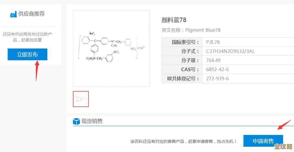 维基百科数据库换了个马里亚，MySQL说拜拜了，背后到底啥原因？