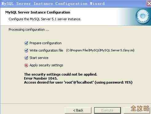 MySQL报错MY-010341内存不足问题排查和远程快速修复方案分享