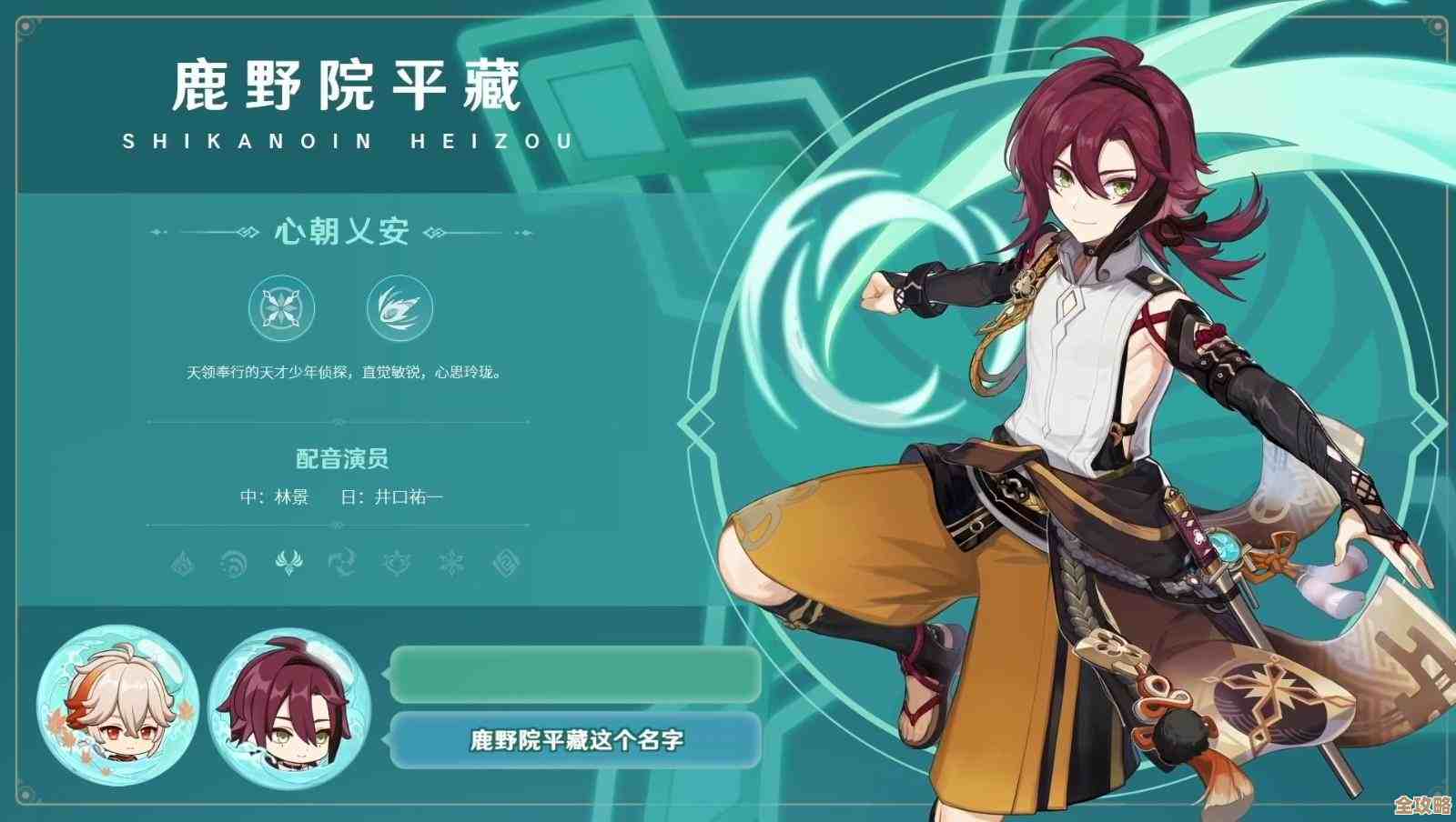 原神更新上线时间和维护提示，这里有你可能忽略的几点