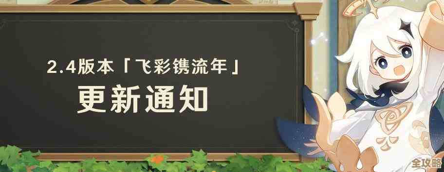 原神更新上线时间和维护提示，这里有你可能忽略的几点