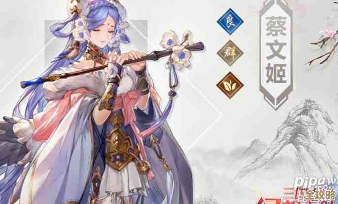 三国志幻想大陆新魂将望舒蔡文姬队伍搭配攻略—别只想奶妈，其实她还.