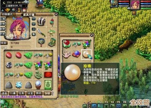 悠久之树抽卡配队攻略，开局那些容易忽视的小坑