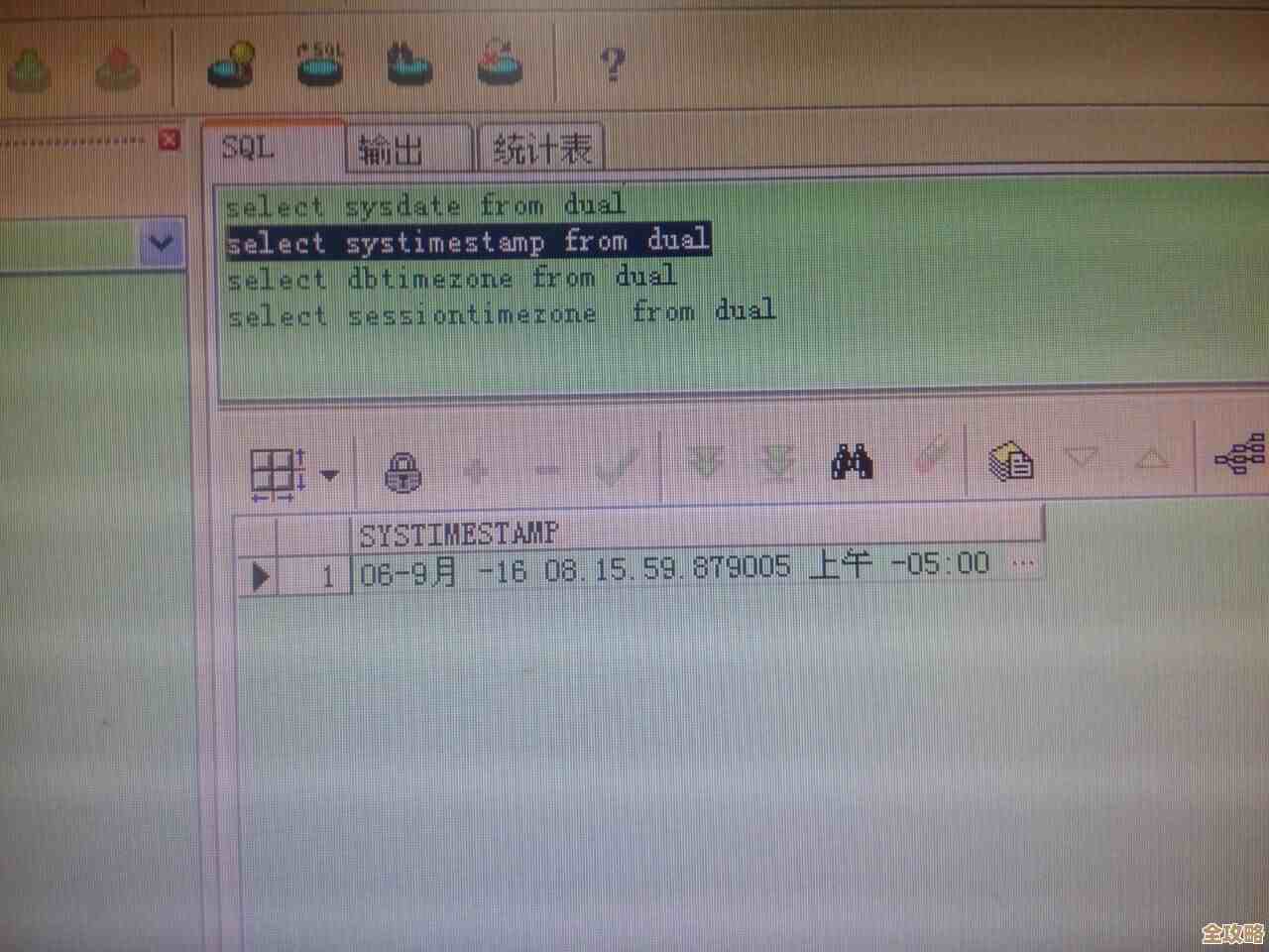 Oracle里时间函数怎么用着转换起来有点绕怎么办啊