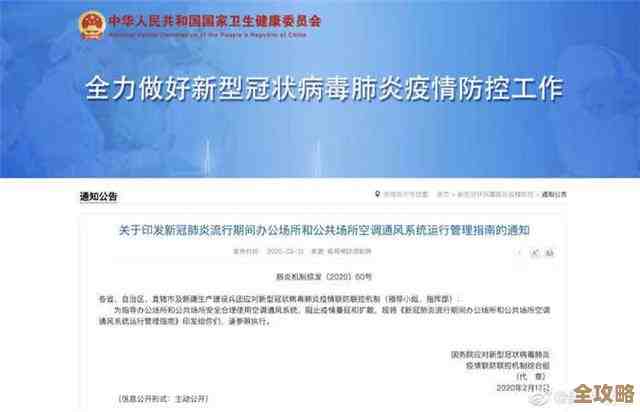 BSM开始流行了，传统系统集成管理感觉有点跟不上节奏了