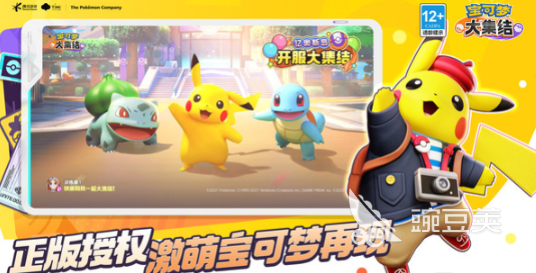 找宝可梦大集结背包查看位置？别急，我给你说个路子