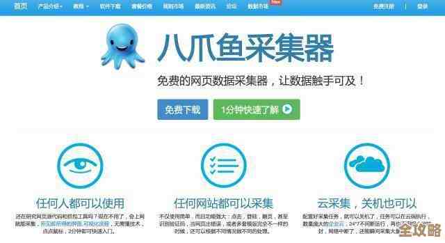 网站数据库突然出问题，导致所有URL都连不上，网页内容也抓取不到数据了