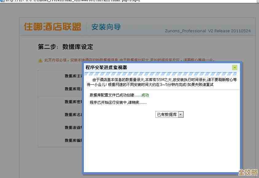 网站数据库突然出问题，导致所有URL都连不上，网页内容也抓取不到数据了