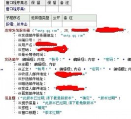 想窗口玩燕云十六声？教你几招临时切换和分辨率折中法