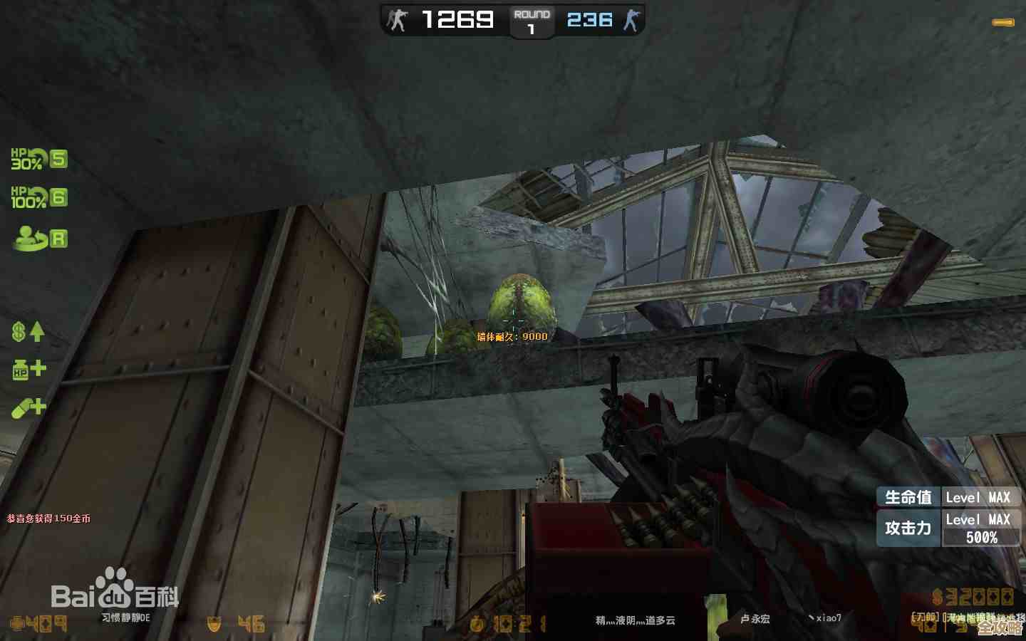 有人知道反恐精英里传说的老鼠boss出现的是哪一张地图嘛