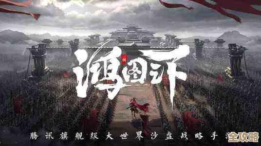 鸿图之下更新预告：停机维护要来了，内容好像有点多.