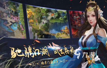 这些耐玩的江湖手游真不少，挑几款长期玩的给你随便说说