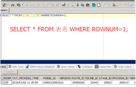 ORA-13775报错咋整，输入游标数据类型不对导致的故障修复远程帮忙解决