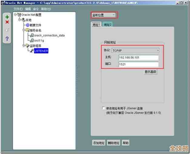 ORA-02237报错文件大小不对，远程帮忙修复故障怎么弄