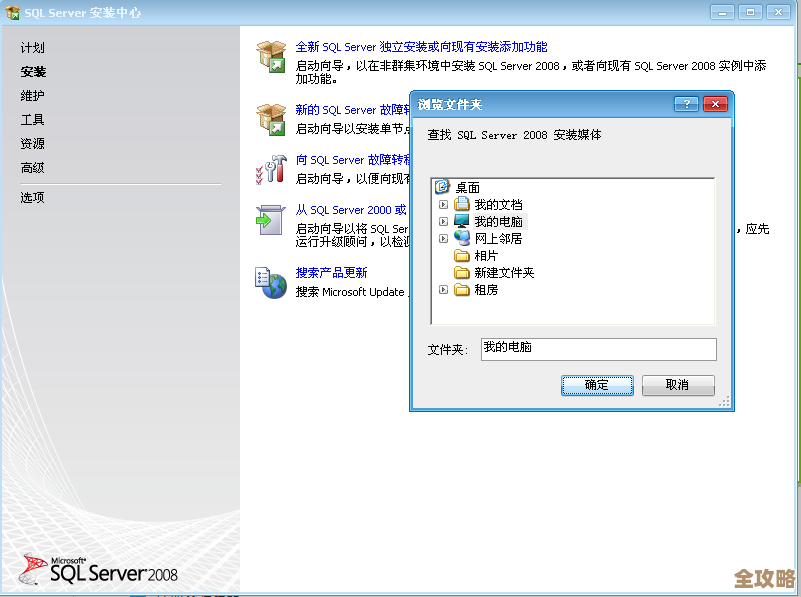打开SQL Server新世界的大门，数据管理其实可以更简单也更强大