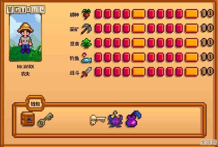 星露谷物语捕捞蛇齿单线鱼任务攻略，时间、路线、常见坑啥的补充