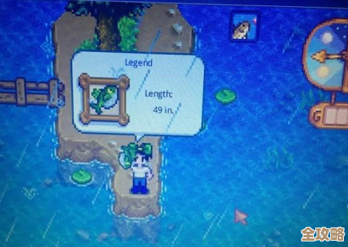 星露谷物语捕捞蛇齿单线鱼任务攻略，时间、路线、常见坑啥的补充