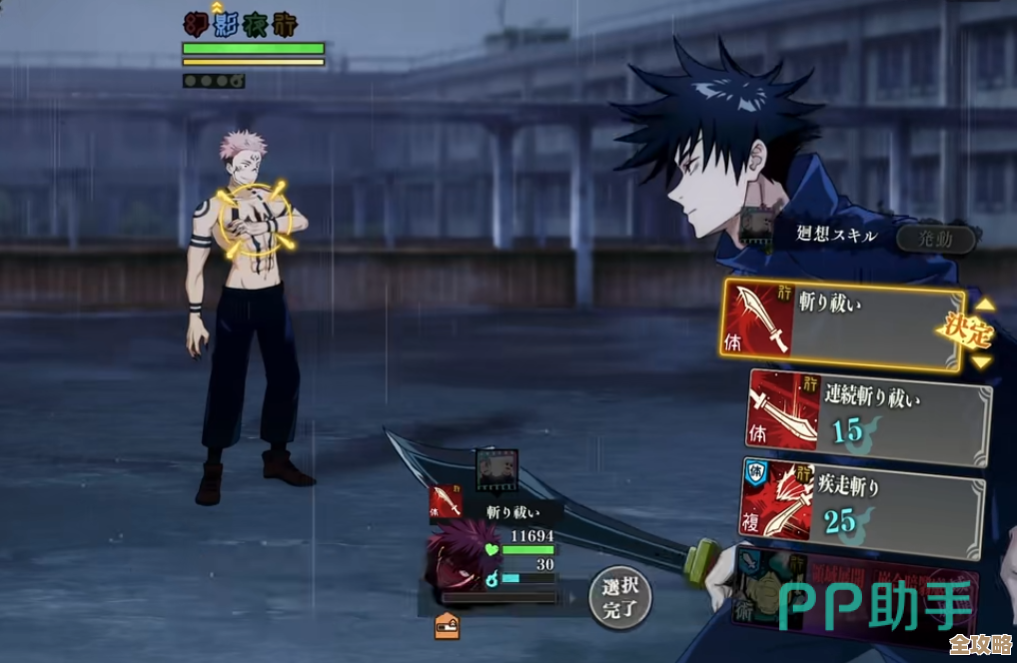 咒术回战幻影夜行里那个规格外称号，咋弄才拿？