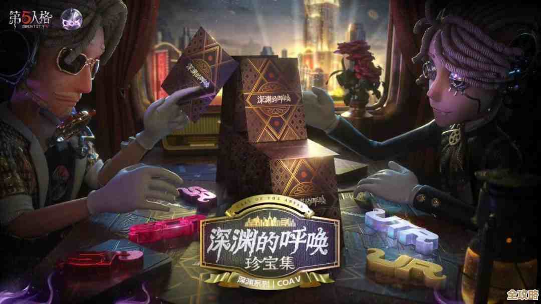 第五人格深渊的呼唤盛典主题时装预览，感觉有人要走祭祀哥特风了