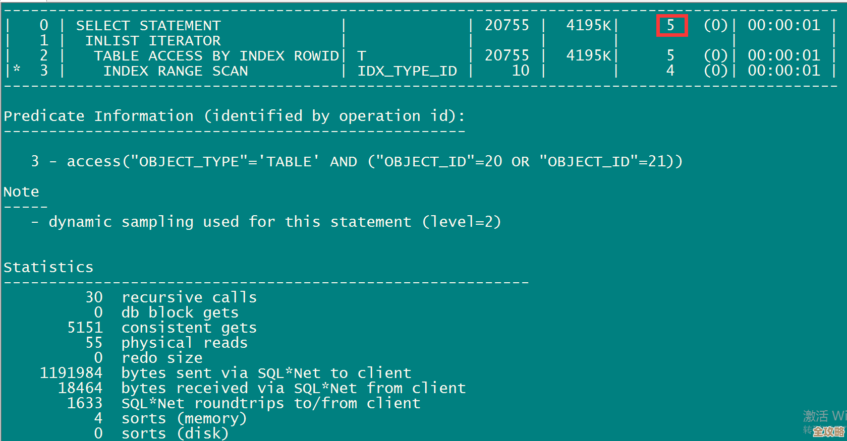 说说Oracle数据库索引到底咋实现的,还有那些优化小技巧分享 说说Oracle数据库索引到底咋实现的,还有那些优化小技巧分享