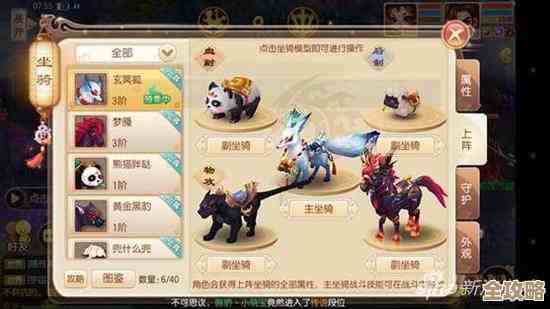 梦幻诛仙青云加点走向，想打输出还是奶量先看看这套谱吧