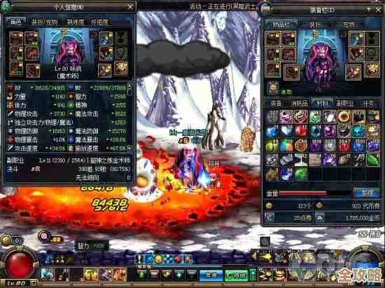 dnf里到底哪些艾尔文指环能叠加…好像不完全一样