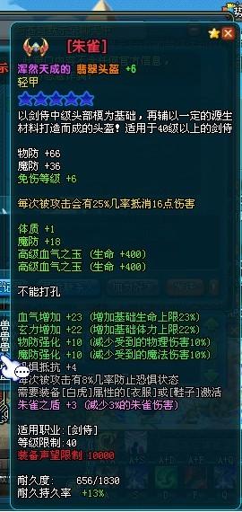 纠结三国杀手杀值不值得常玩，系统和平衡感咋办