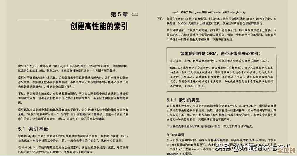 MySQL里怎么快速查表结构和内容的那些命令，简单介绍一下