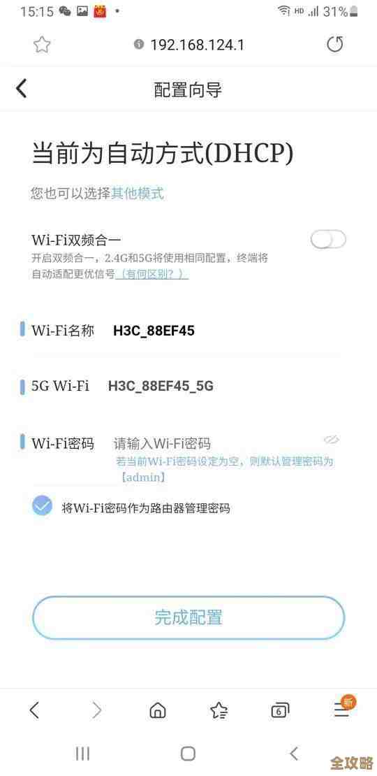 Redis路由器怎么开始学，跟着一步步慢慢摸索入门知识