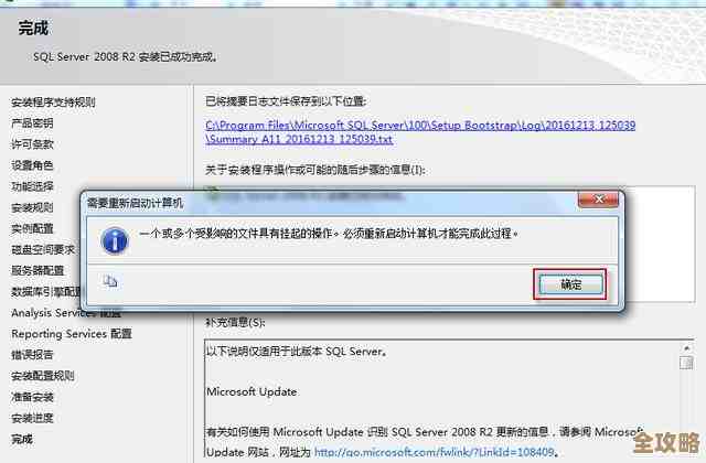 SQL Server在安全保障体系里的那些事，等保要求下的实操和心得分享