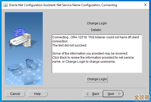 ORA-47182报错怎么解决，标签算法找不到导致数据库异常远程帮忙修复