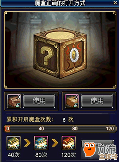 dnf黑曜石选哪个好…别急，先看看这几点就能省心点