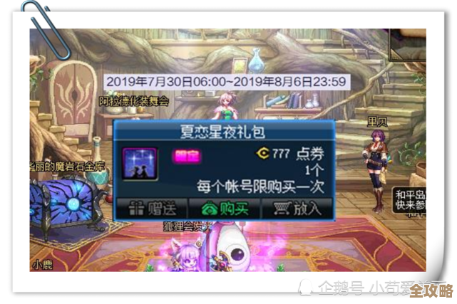 《绝区零》活动汇总，带你快速瞄一眼本季那些有意思的玩法和奖励