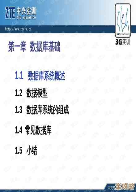 数据库新手别慌，这些基础知识你得知道，快速上手没问题