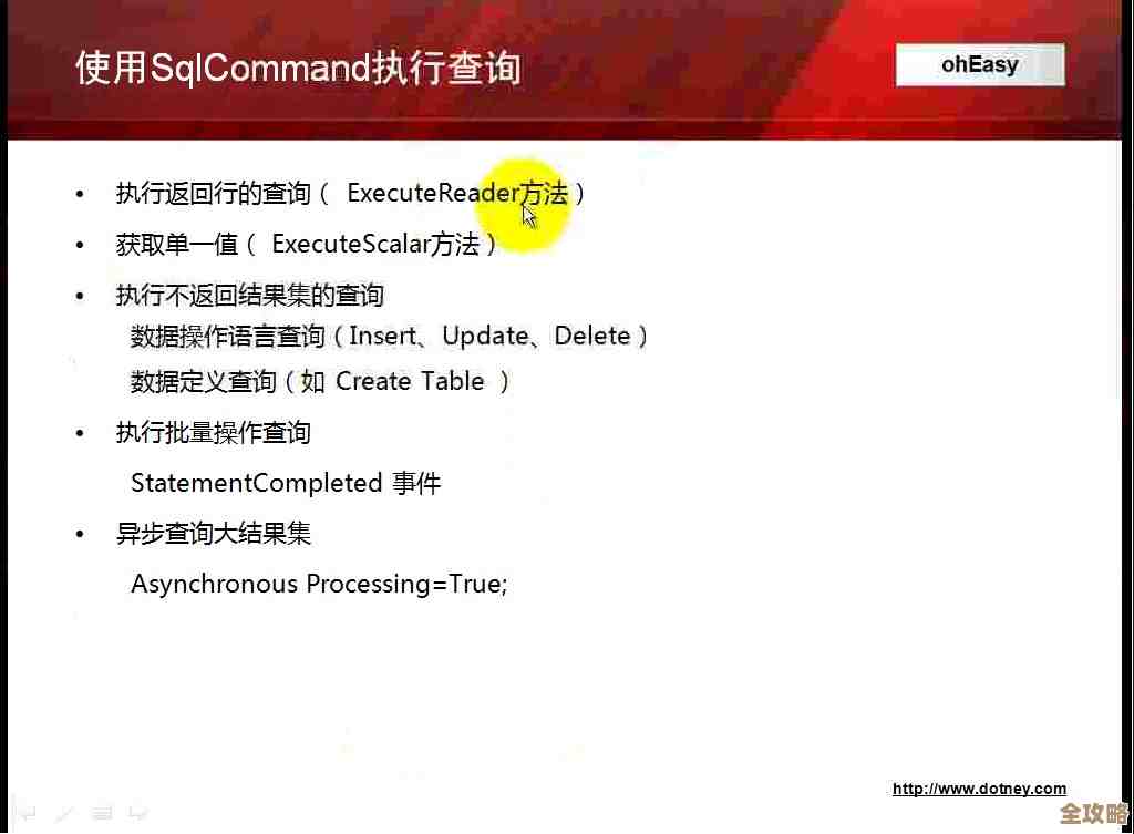 数据库新手别慌，这些基础知识你得知道，快速上手没问题