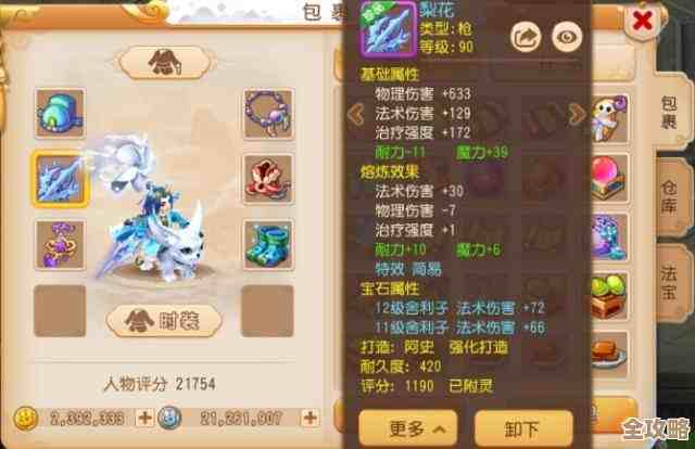 最强祖师福利兑换码大集合，手残党也能快速领取小贴士