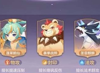 长安幻想手游重华天灵究竟值不值得培养？技能实战解析