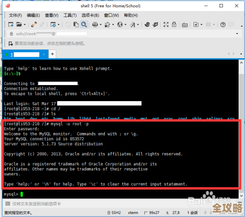 服务器连不上MySQL数据库怎么办，还有相关文件哪里能下啊，求解答