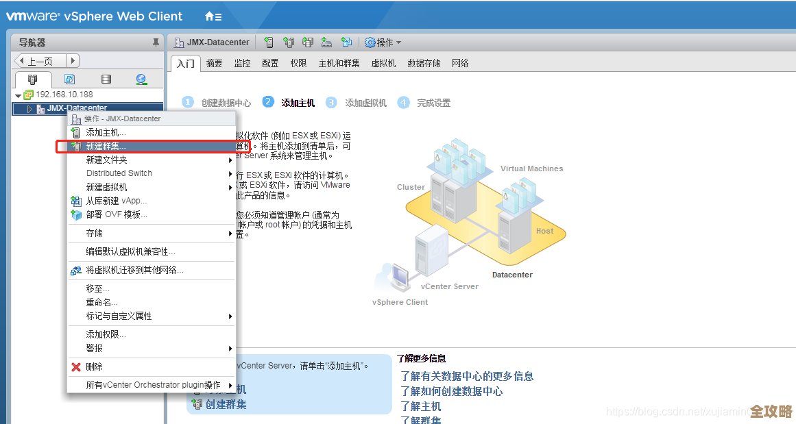 VMware vCenter管理中那些容易被忽视的问题和漏洞其实挺多的