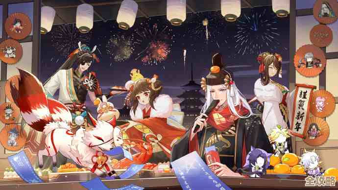 阴阳师神醉绮宴版本活动细节和那些不完美但值得注意的点