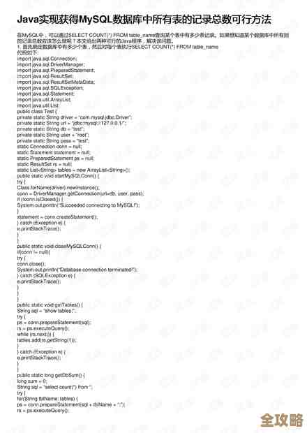 想快点拿到HIS数据库里密码表的方法和技巧分享