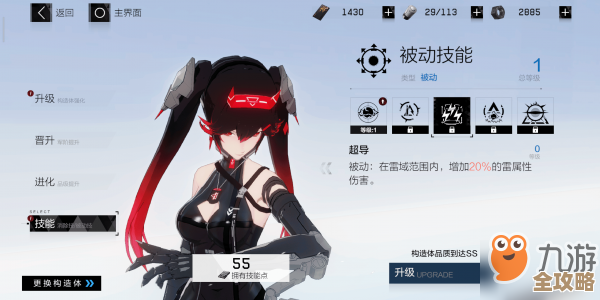 露西亚誓焰那套技能值得练吗？战双帕弥什实用评测与推荐