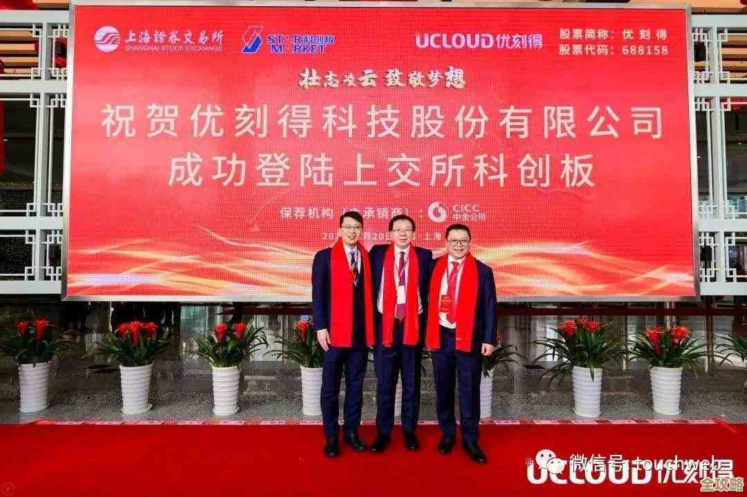 季昕华聊聊公有云发展那些事儿，阶段划分其实没那么简单